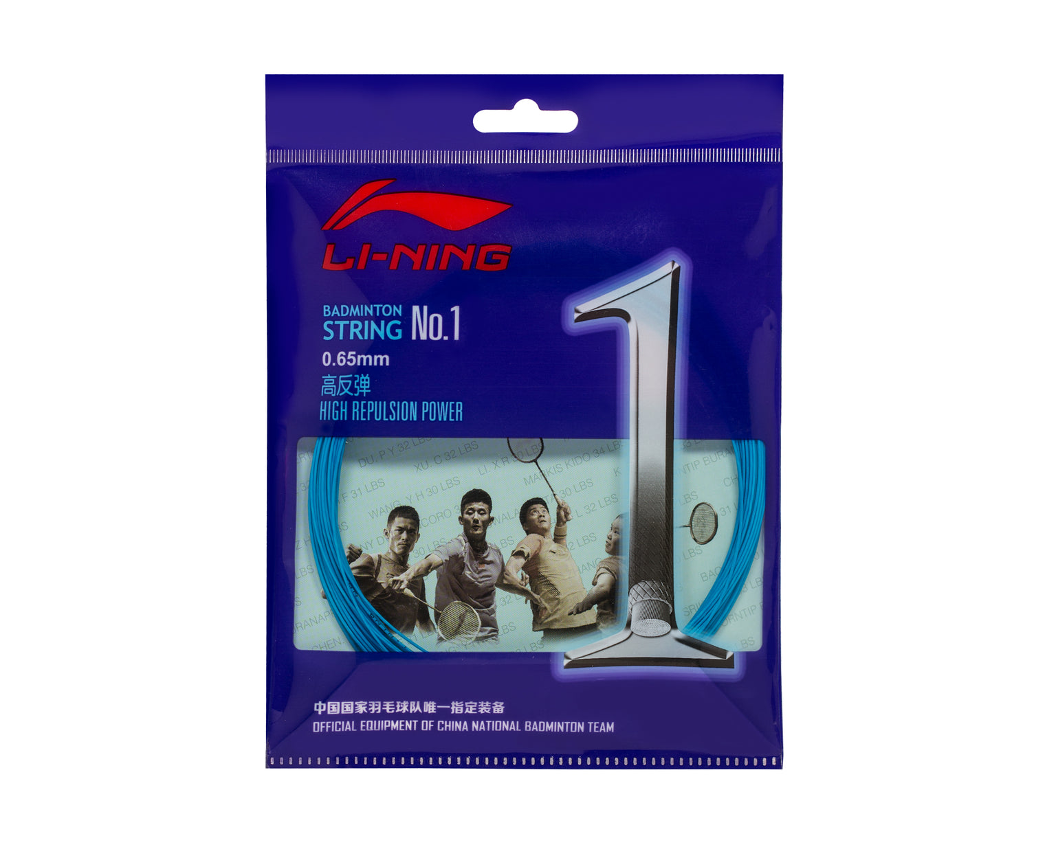 Li-Ning No. 1 String Packet