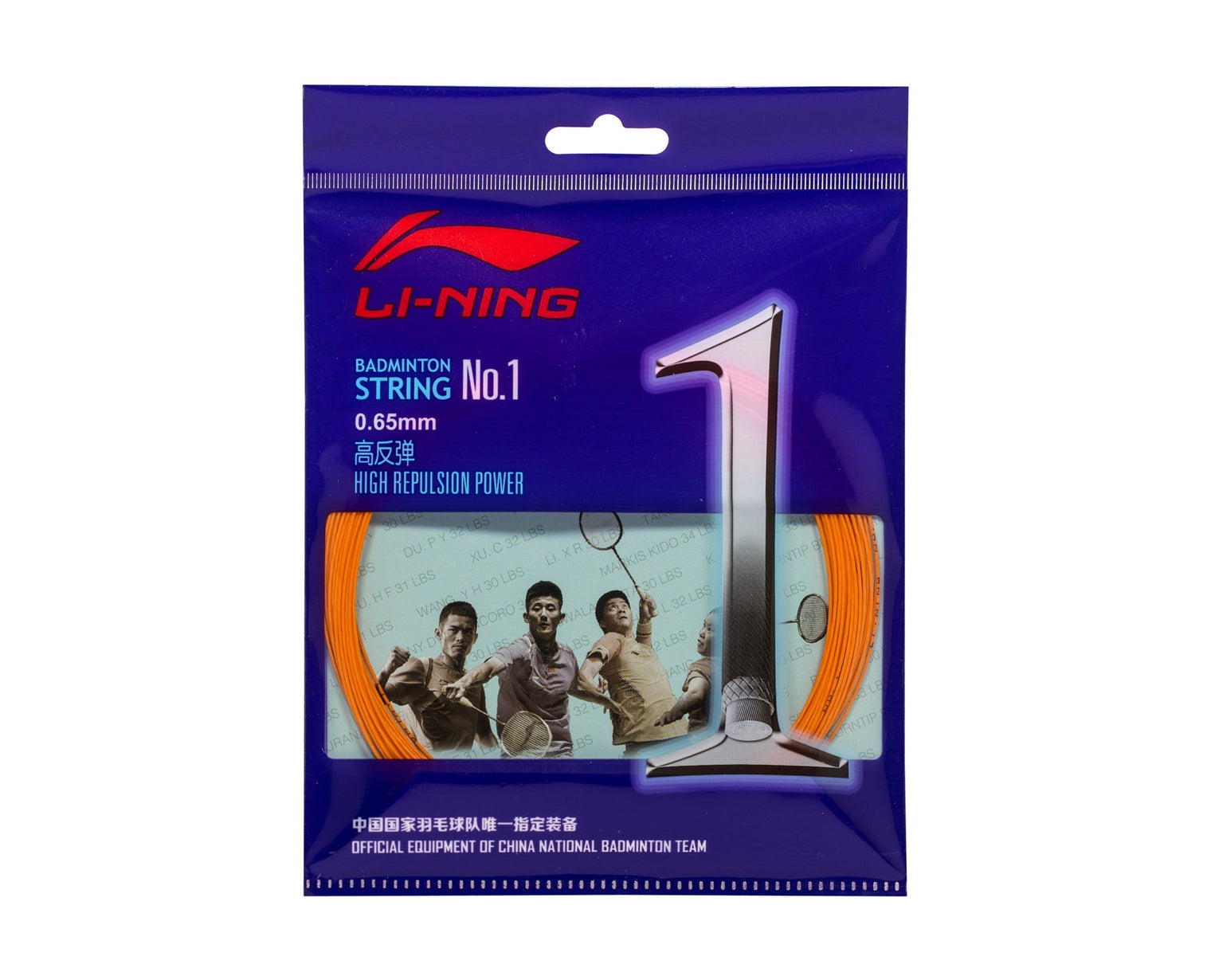 Li-Ning No. 1 String Packet