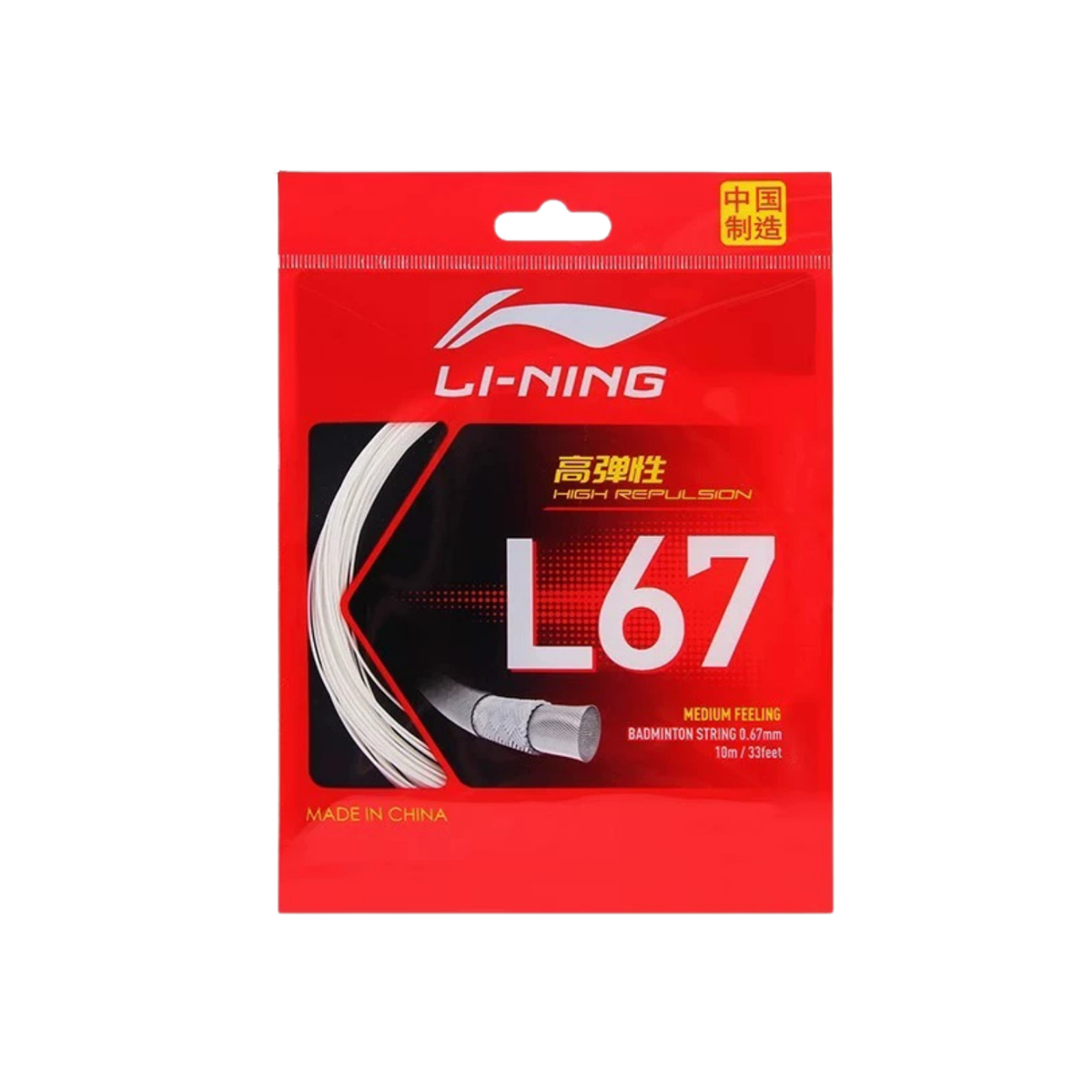 Li-Ning LT67 Badminton String in White