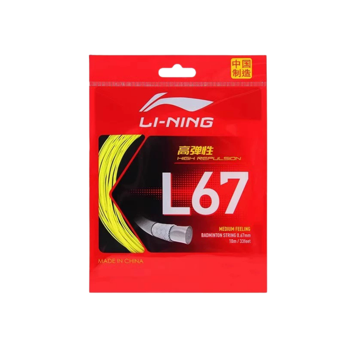 Li-Ning LT67 Badminton String in Yellow