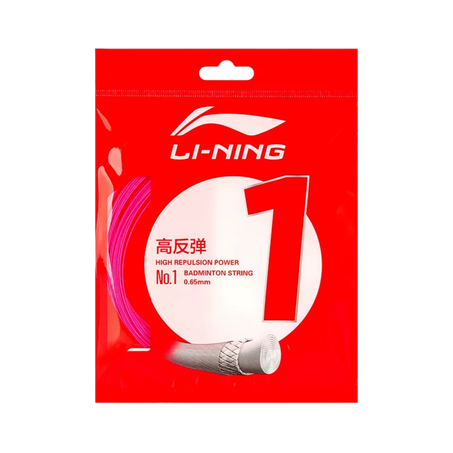 Li-Ning No. 1 String Packet