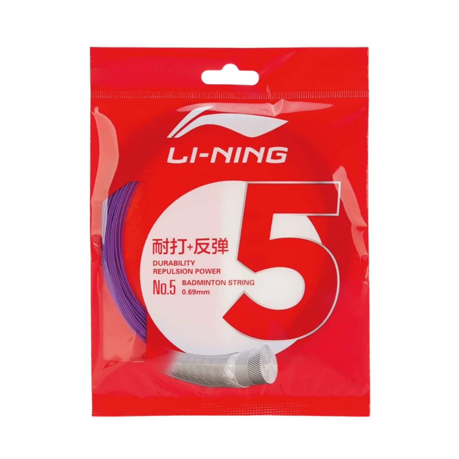 Li-Ning No. 5 String Packet