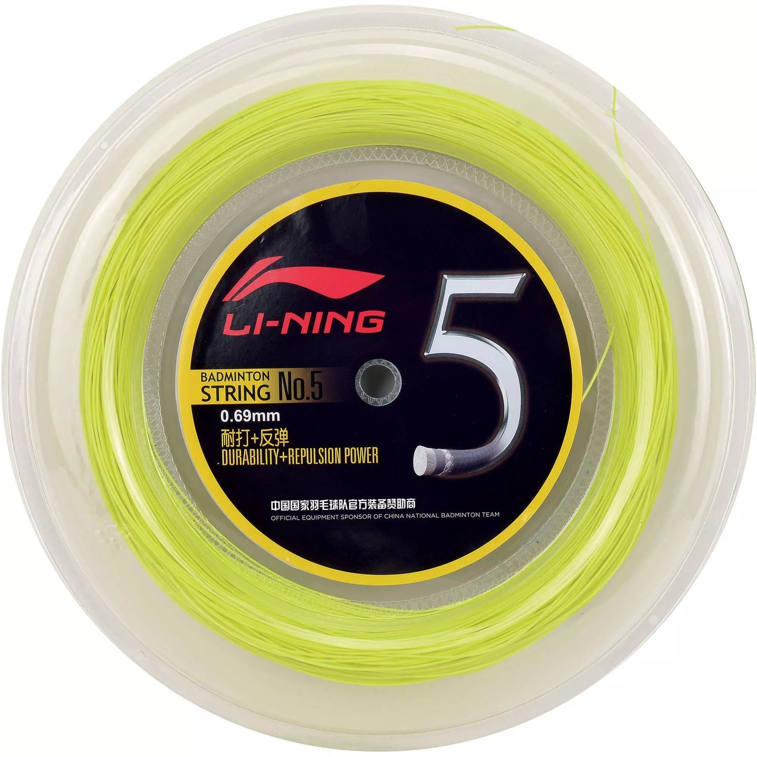 Li-Ning No. 5 String Reel