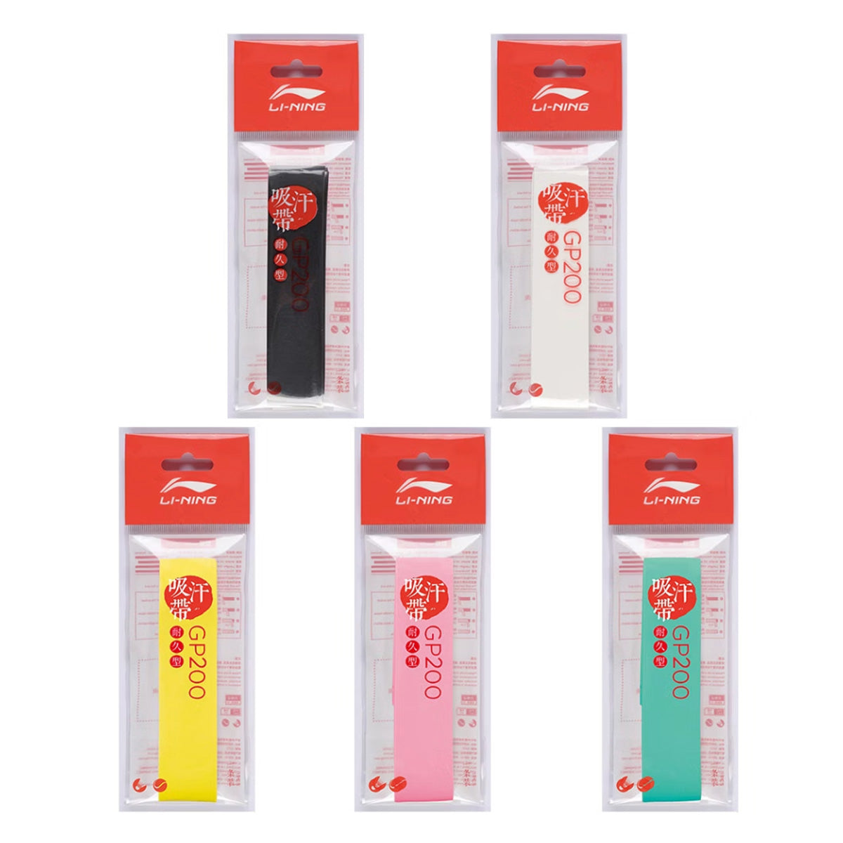 Li-Ning GP200 Grip Tape