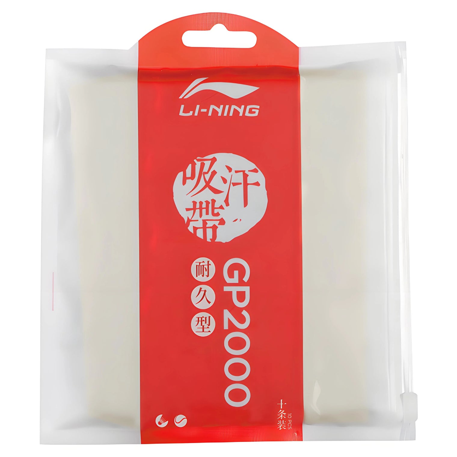 Li-Ning GP2000 10-Pack Grip Tape - ASJU009-2