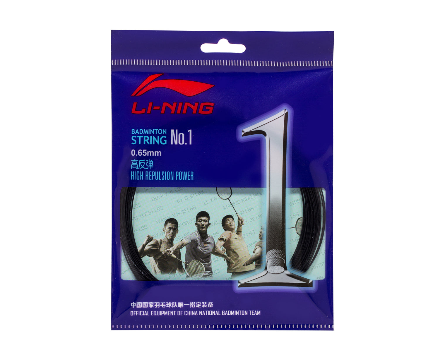 Li-Ning No. 1 String Packet