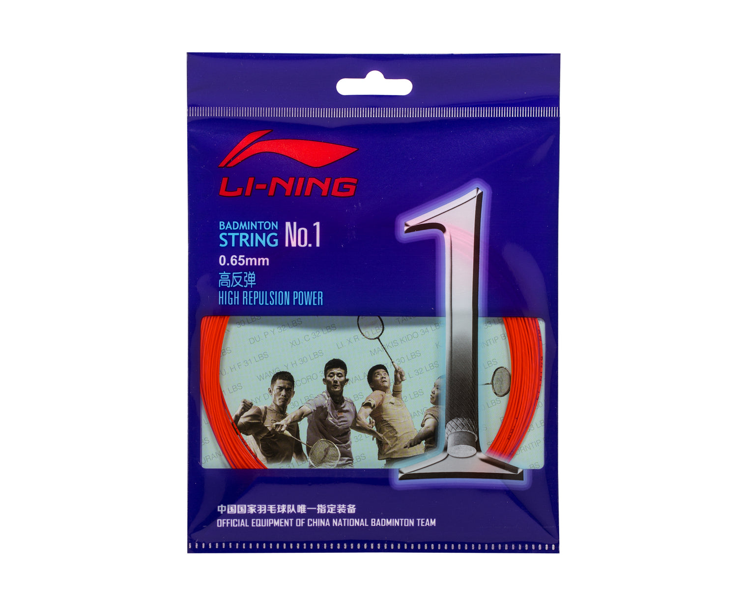Li-Ning No. 1 String Packet