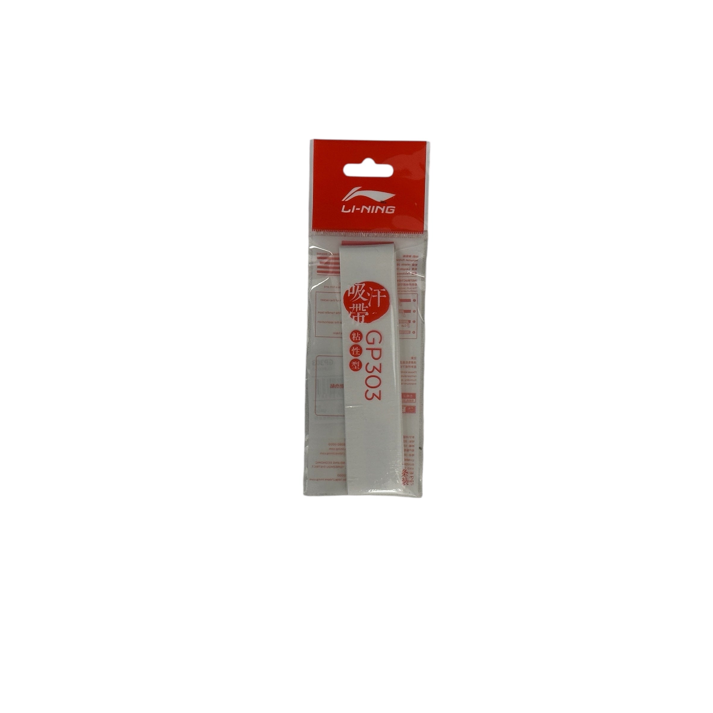 Sale! – Li-Ning Sports