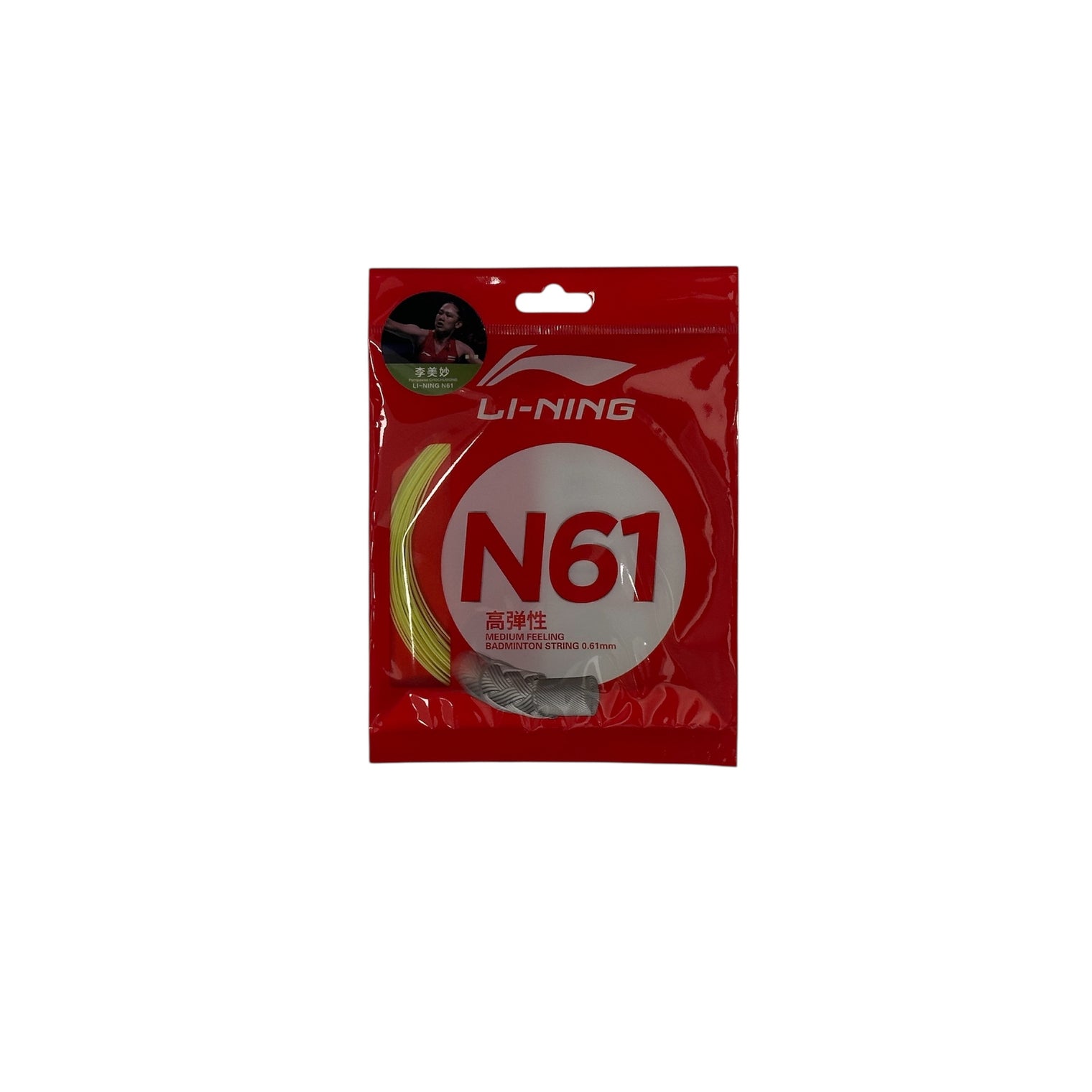 Li-Ning N61 String Packet